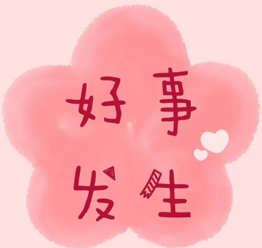 越来越好！——BB贝博艾弗森科技12月早会   2022年12月5日